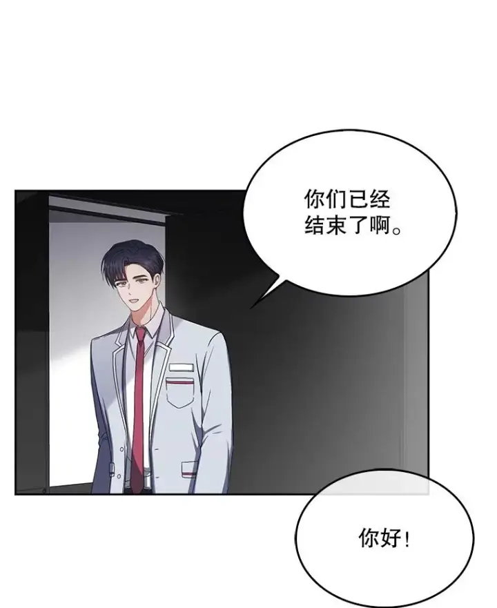 《不出道就完蛋了》53.止步决赛图11