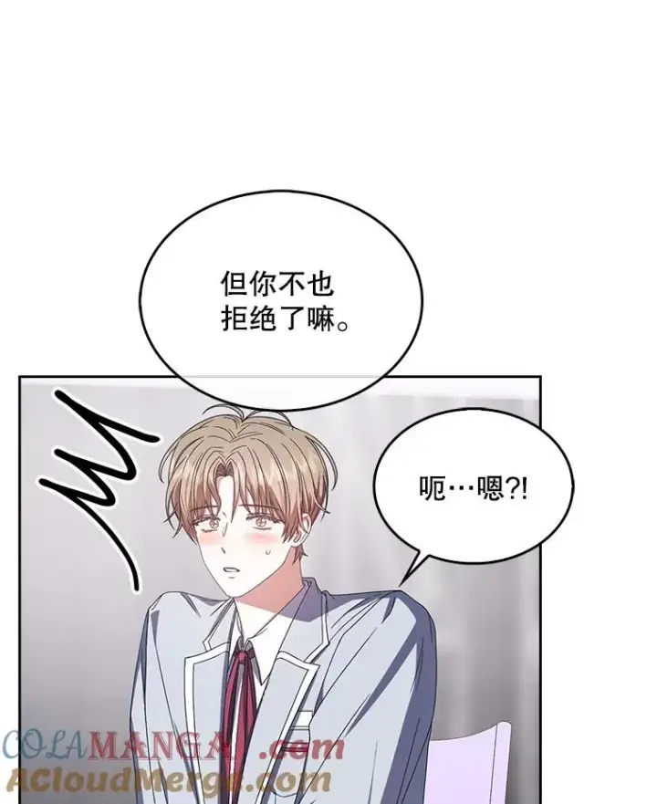 《不出道就完蛋了》53.止步决赛图17
