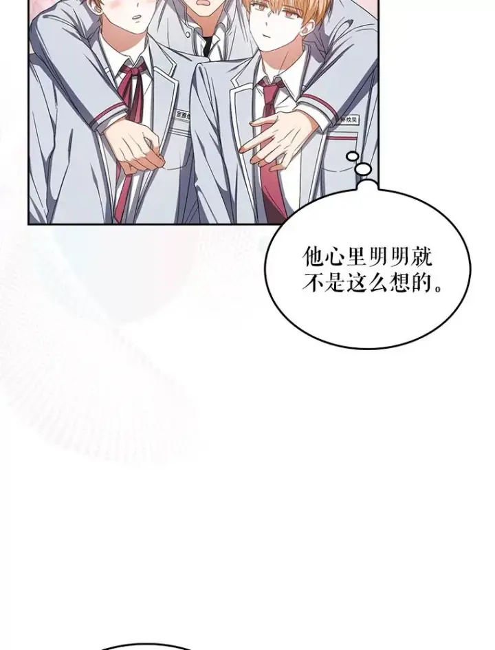 《不出道就完蛋了》53.止步决赛图24