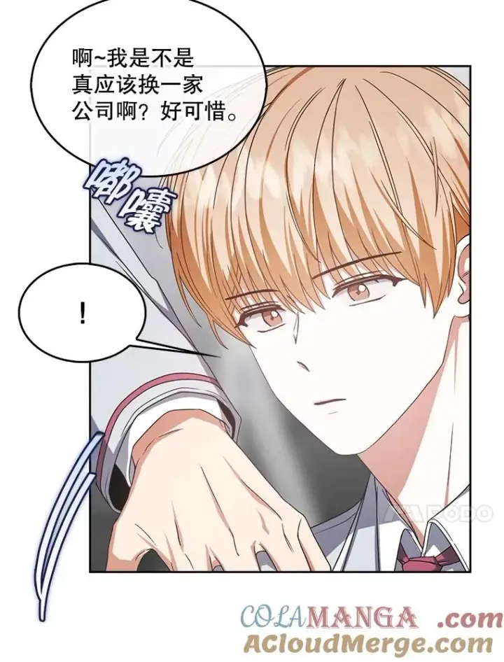 《不出道就完蛋了》53.止步决赛图25
