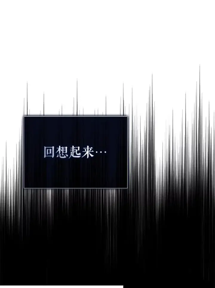 《不出道就完蛋了》53.止步决赛图26
