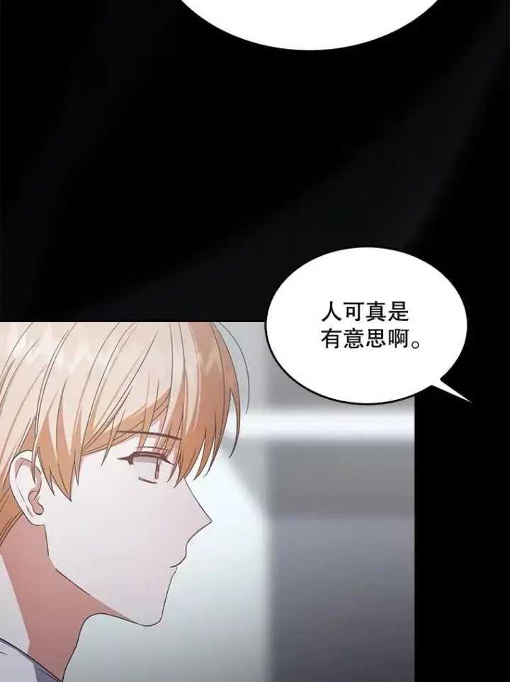 《不出道就完蛋了》53.止步决赛图30