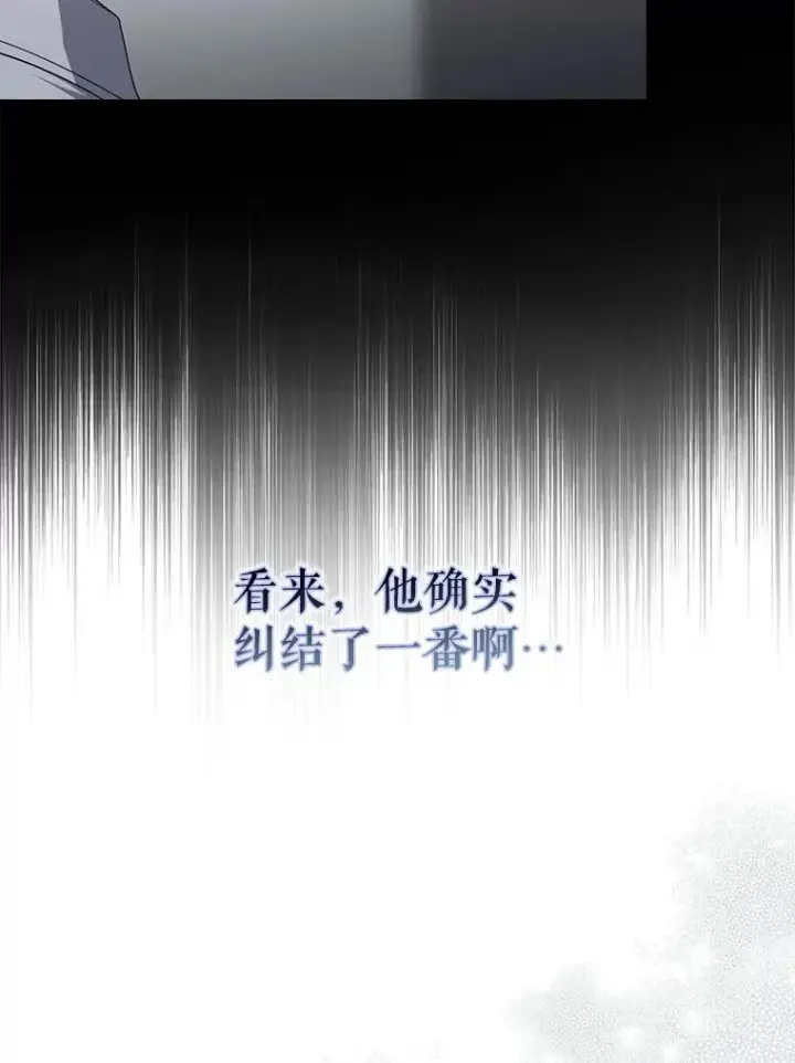 《不出道就完蛋了》53.止步决赛图31