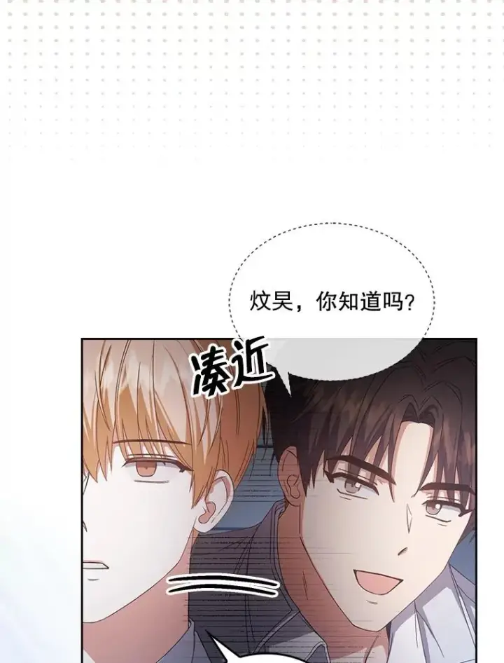 《不出道就完蛋了》53.止步决赛图40