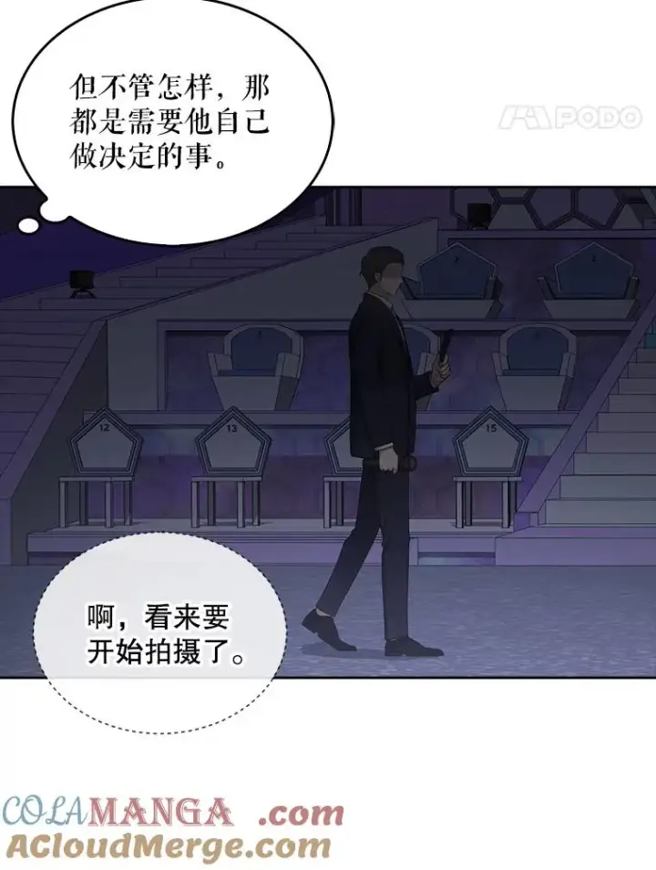 《不出道就完蛋了》53.止步决赛图45