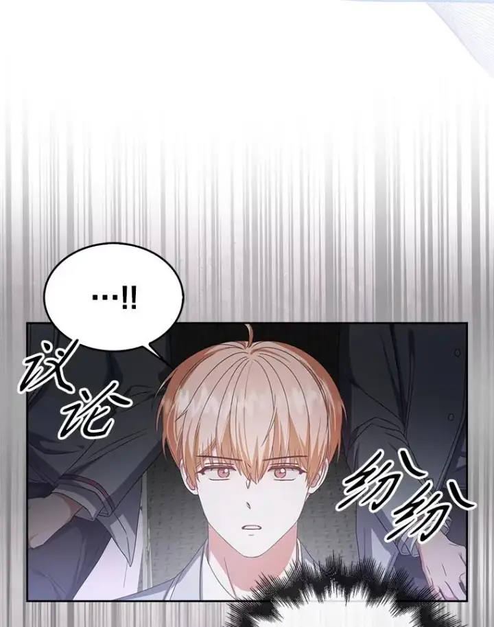 《不出道就完蛋了》53.止步决赛图56