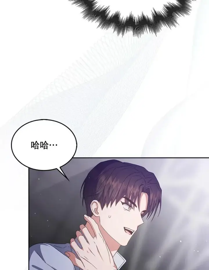 《不出道就完蛋了》53.止步决赛图71