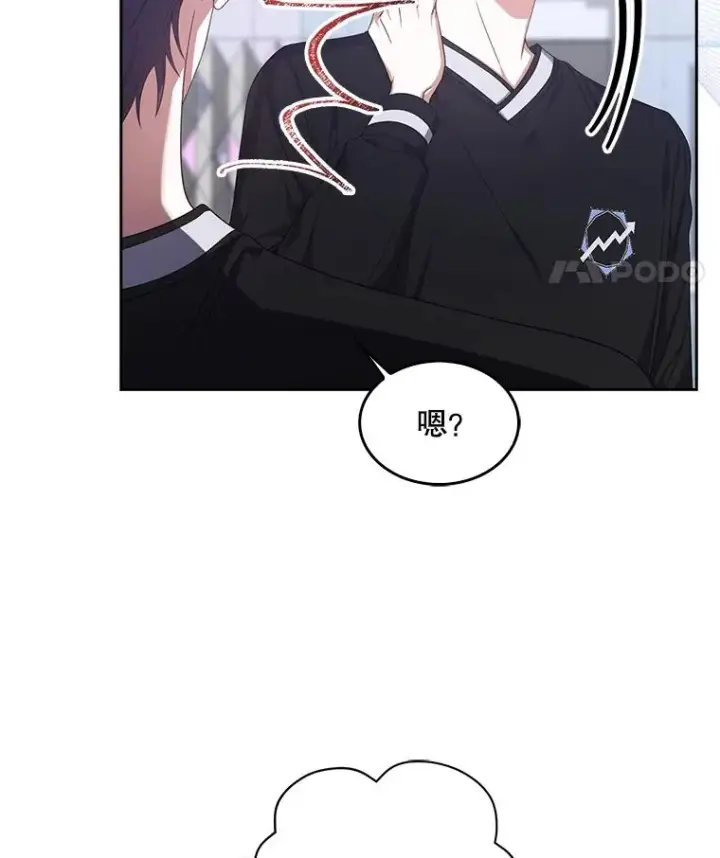 《不出道就完蛋了》54.新小组图42