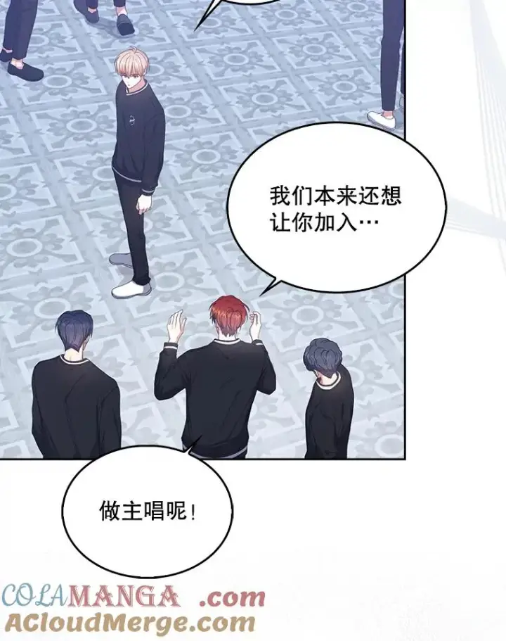 《不出道就完蛋了》54.新小组图64