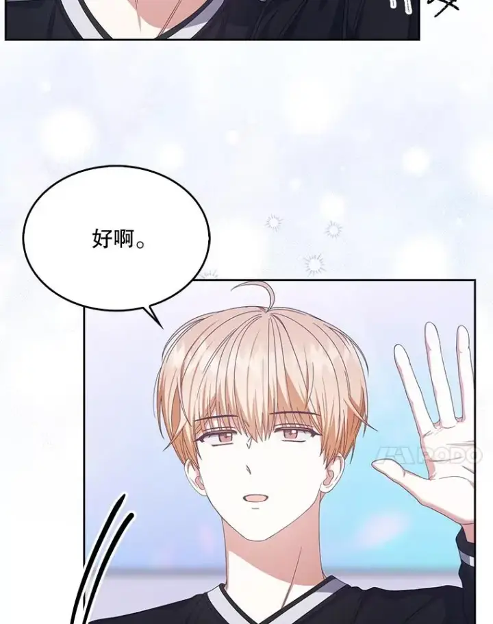 《不出道就完蛋了》54.新小组图66