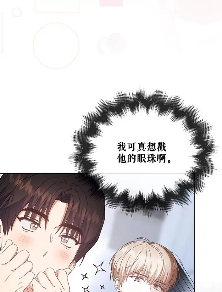 《不出道就完蛋了》54.新小组图75