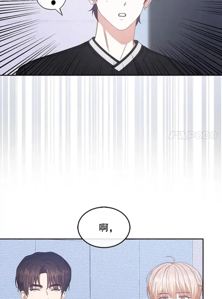 《不出道就完蛋了》54.新小组图80