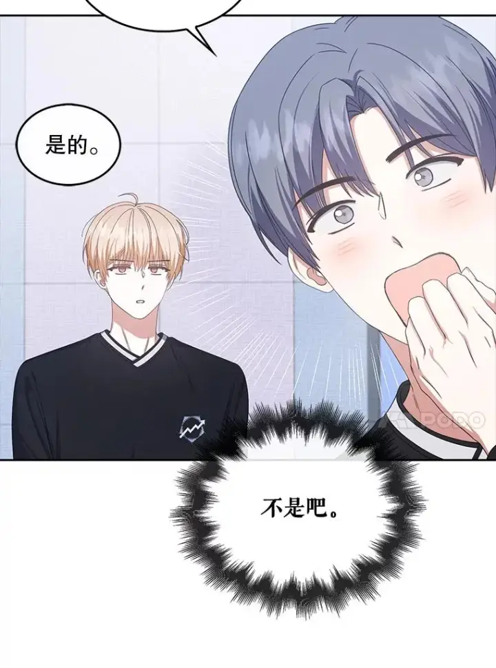《不出道就完蛋了》54.新小组图83