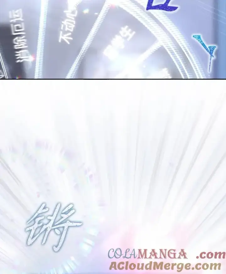 《不出道就完蛋了》55.愤怒的粉丝图13