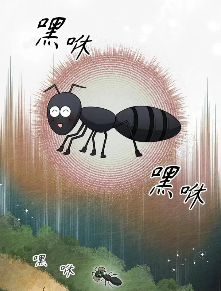 《不出道就完蛋了》55.愤怒的粉丝图66
