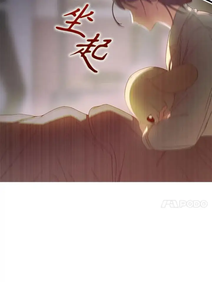 《不出道就完蛋了》55.愤怒的粉丝图71