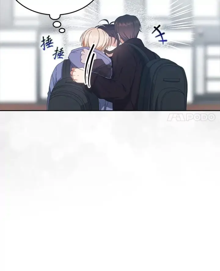 《不出道就完蛋了》56.火力全开图11
