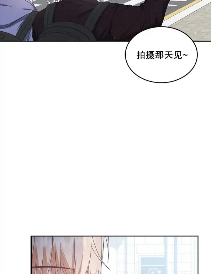 《不出道就完蛋了》56.火力全开图32