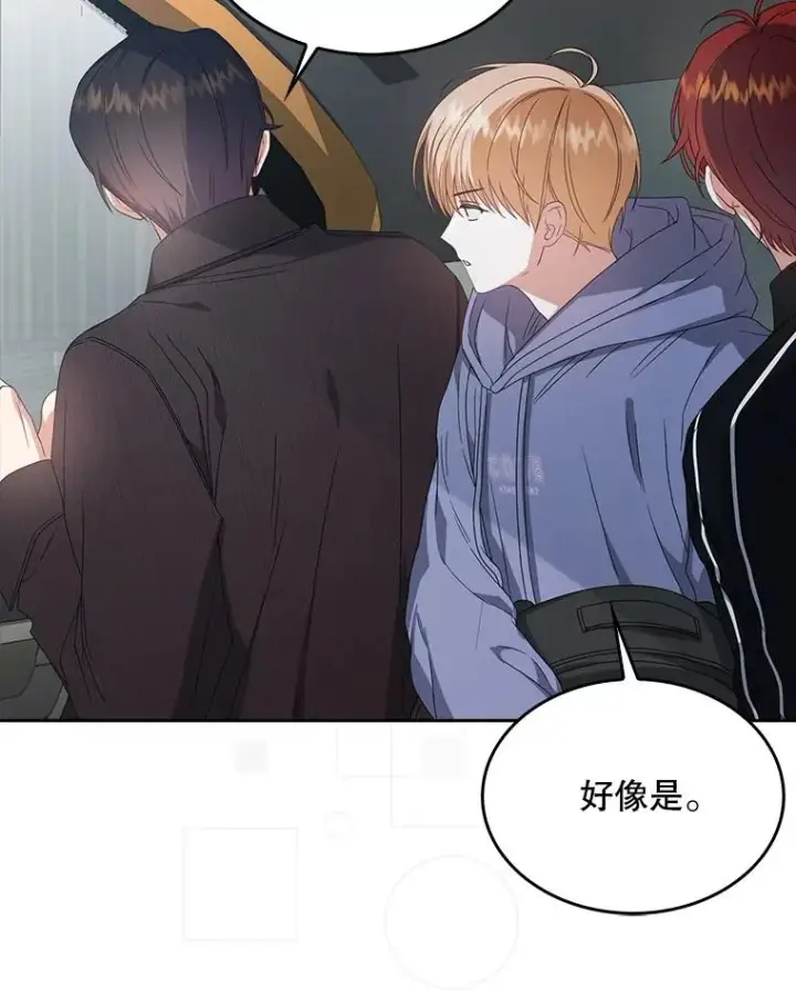 《不出道就完蛋了》56.火力全开图43