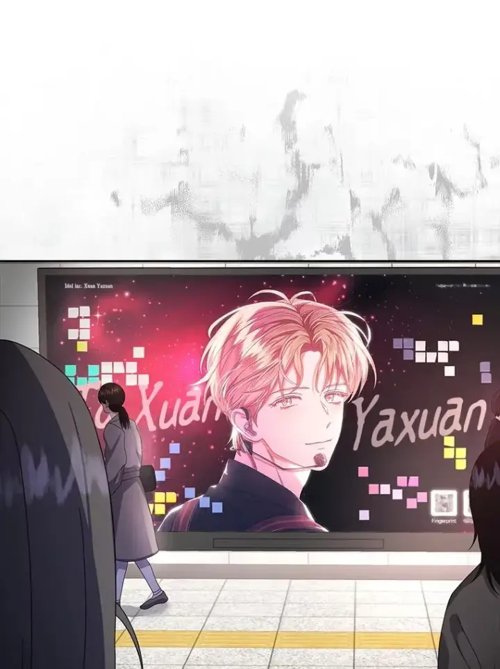 《不出道就完蛋了》56.火力全开图70
