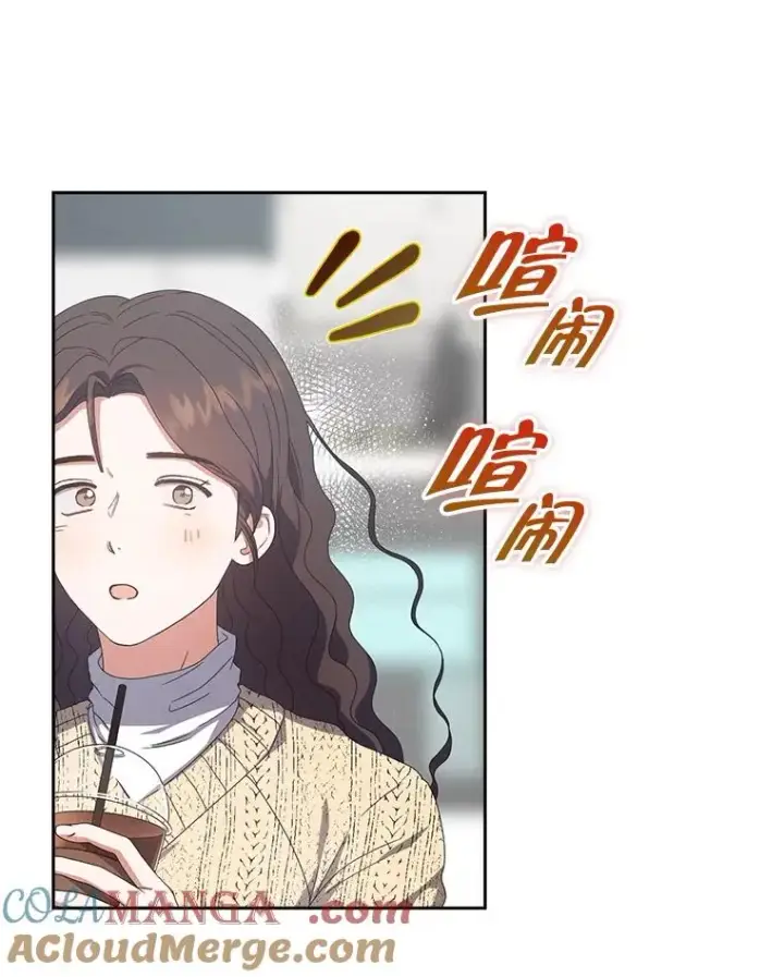 《不出道就完蛋了》56.火力全开图77