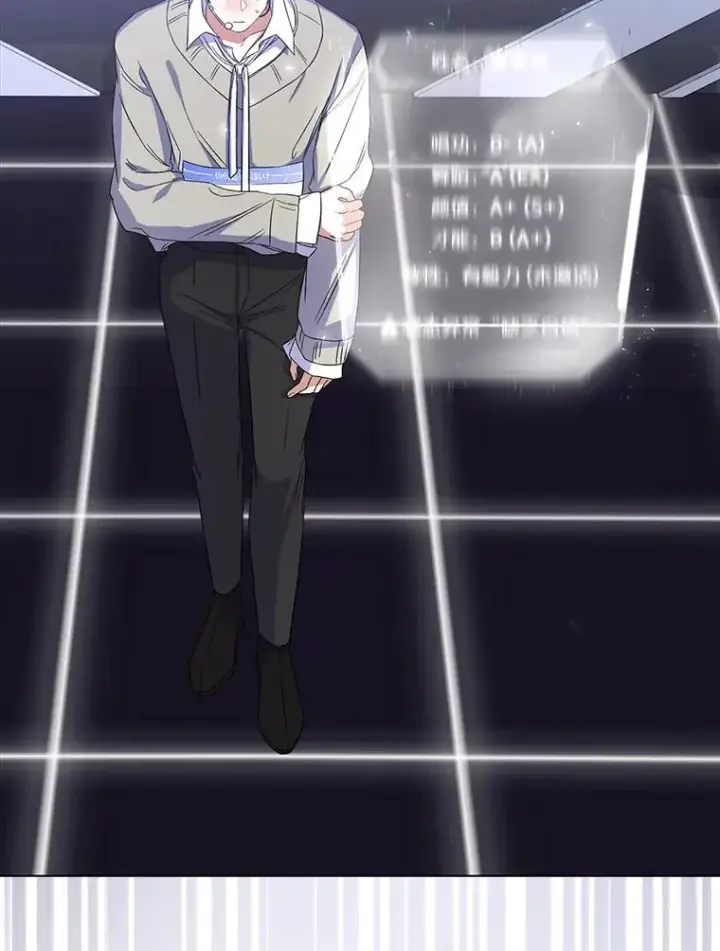 漫画《不出道就完蛋了》4.对手还是队友？第103张图