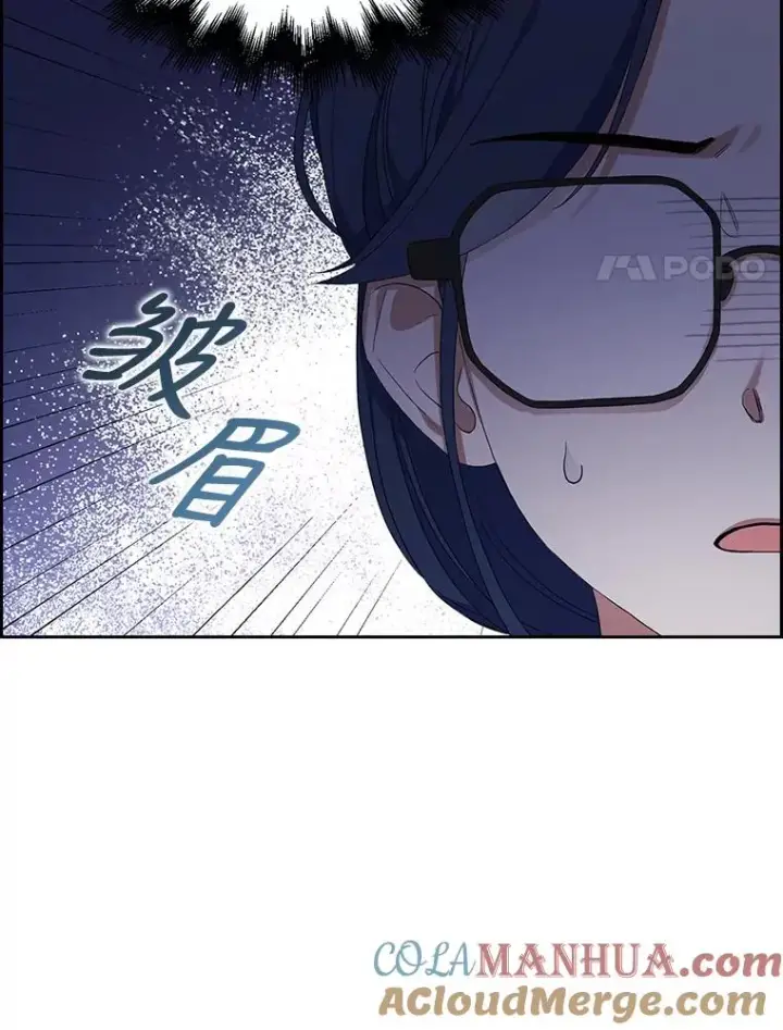 漫画《不出道就完蛋了》4.对手还是队友？第25张图