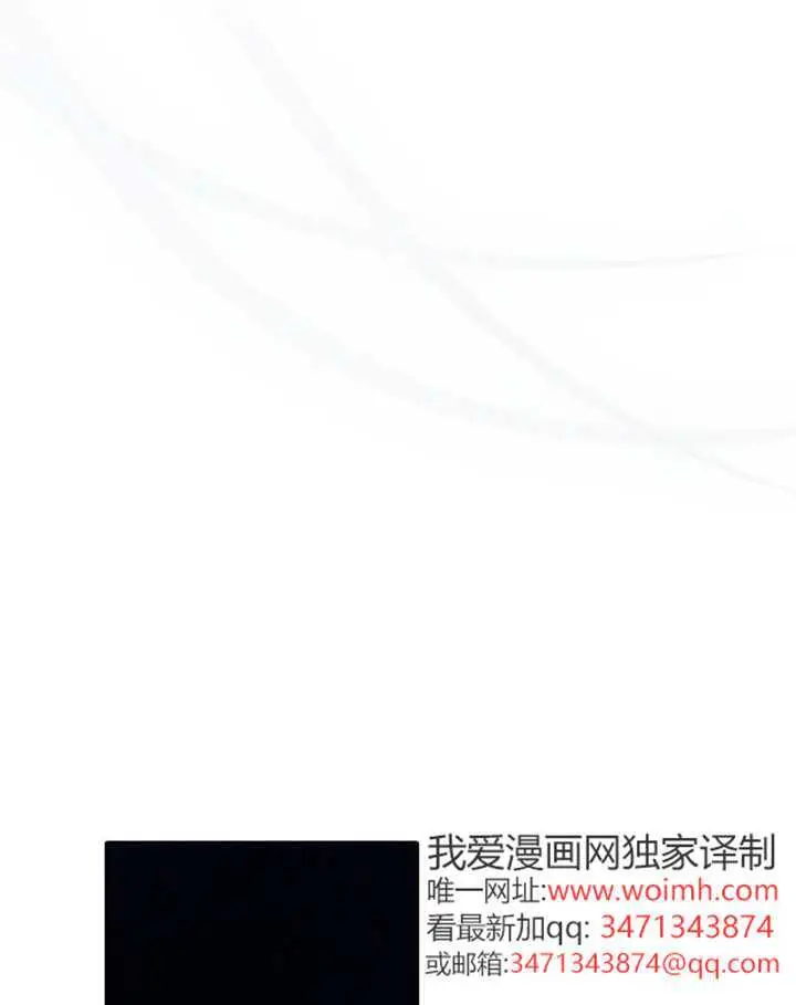 漫画《不出道就完蛋了》第92话第46张图