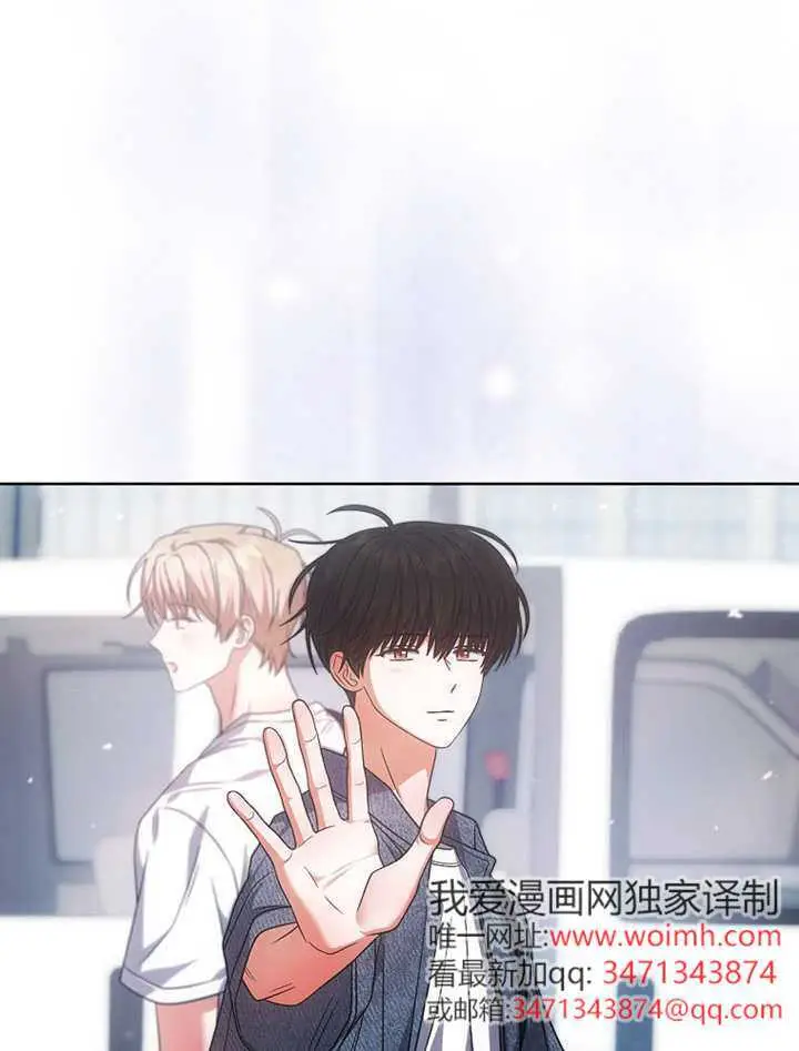 漫画《不出道就完蛋了》第92话第68张图