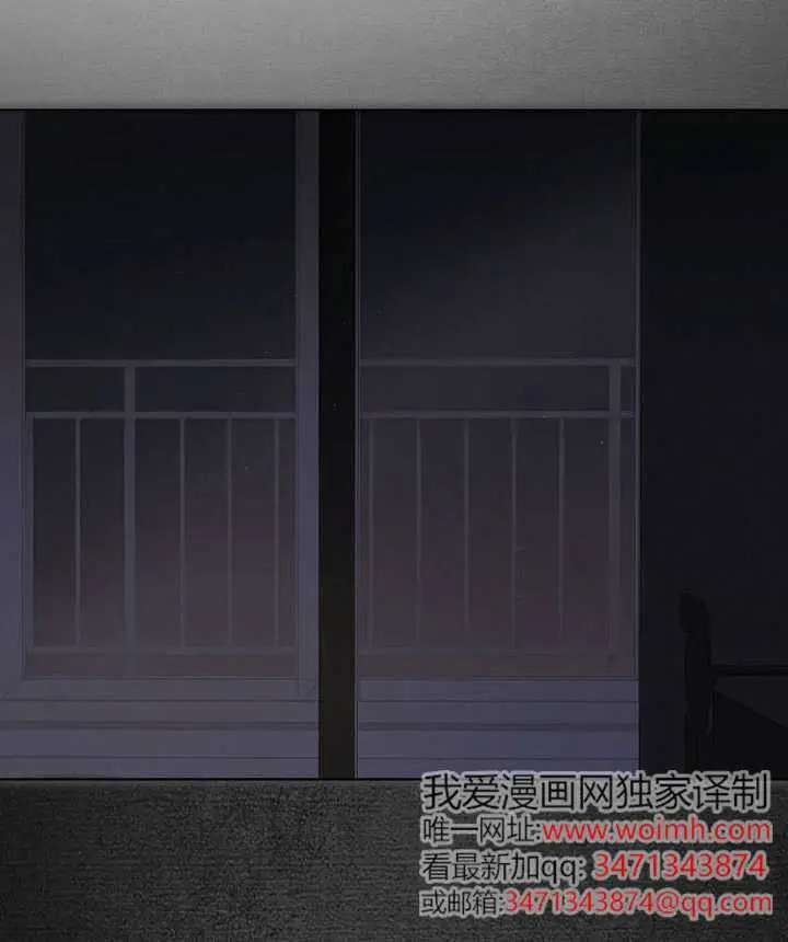 漫画《不出道就完蛋了》第92话第90张图