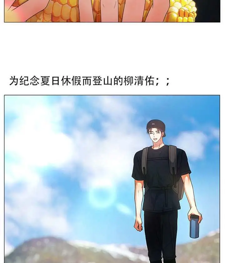 漫画《不出道就完蛋了》第93话第114张图