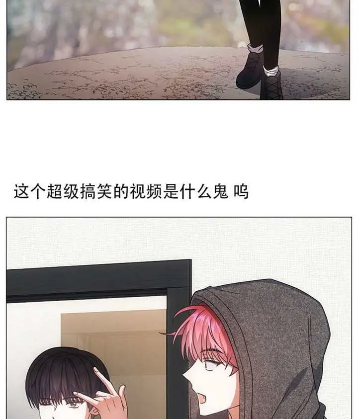 漫画《不出道就完蛋了》第93话第115张图