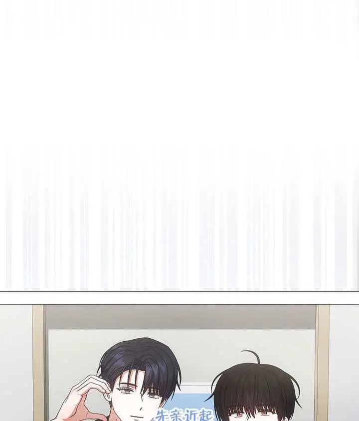 漫画《不出道就完蛋了》第93话第122张图