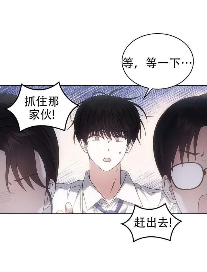 漫画《不出道就完蛋了》第93话第19张图