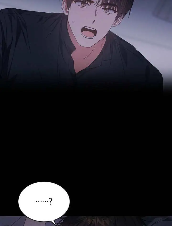 漫画《不出道就完蛋了》第93话第24张图