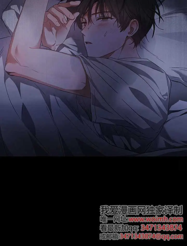 漫画《不出道就完蛋了》第93话第25张图