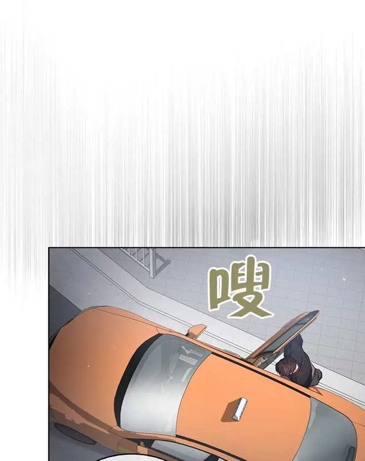 漫画《不出道就完蛋了》第93话第43张图