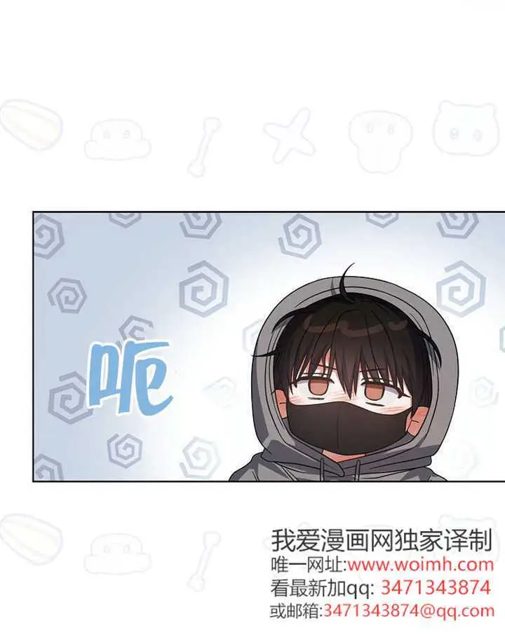 漫画《不出道就完蛋了》第93话第50张图