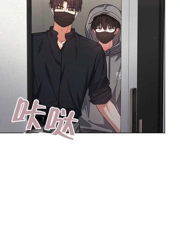 漫画《不出道就完蛋了》第93话第57张图