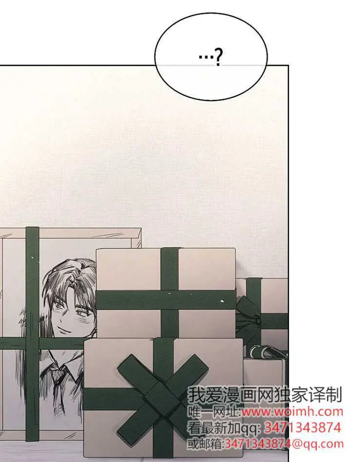 漫画《不出道就完蛋了》第93话第58张图