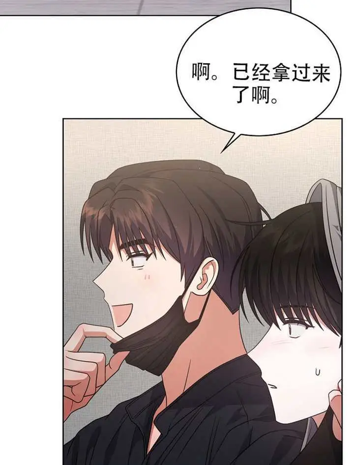 漫画《不出道就完蛋了》第93话第59张图