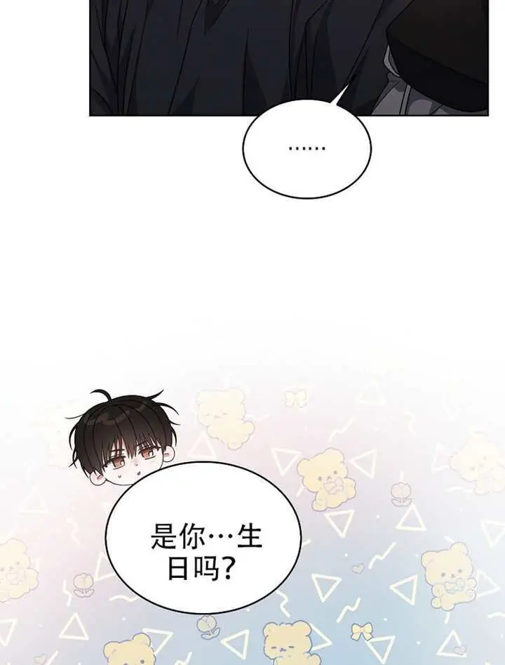 漫画《不出道就完蛋了》第93话第60张图