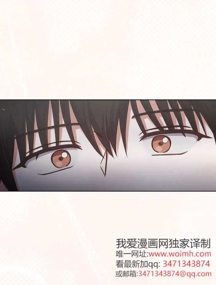 漫画《不出道就完蛋了》第93话第71张图