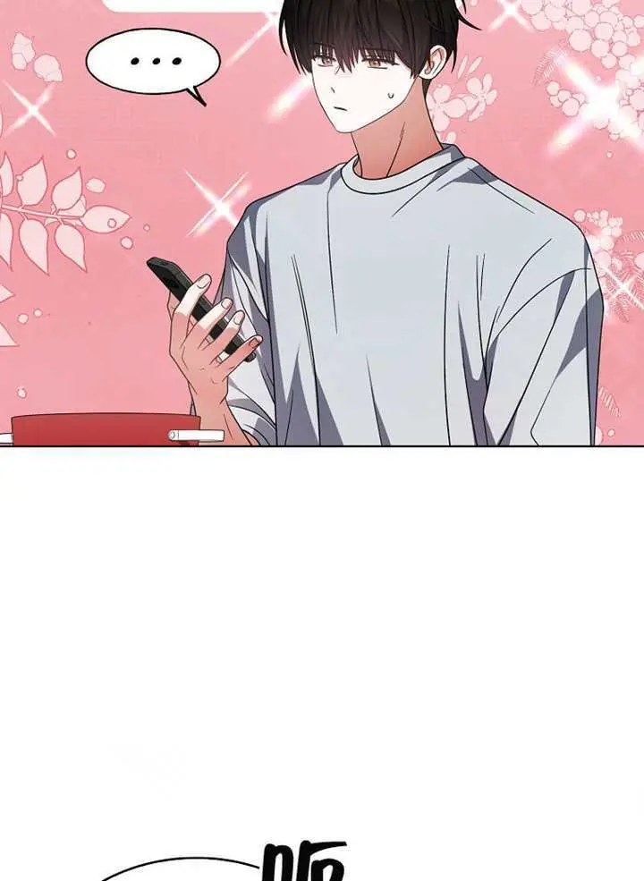 漫画《不出道就完蛋了》第93话第87张图