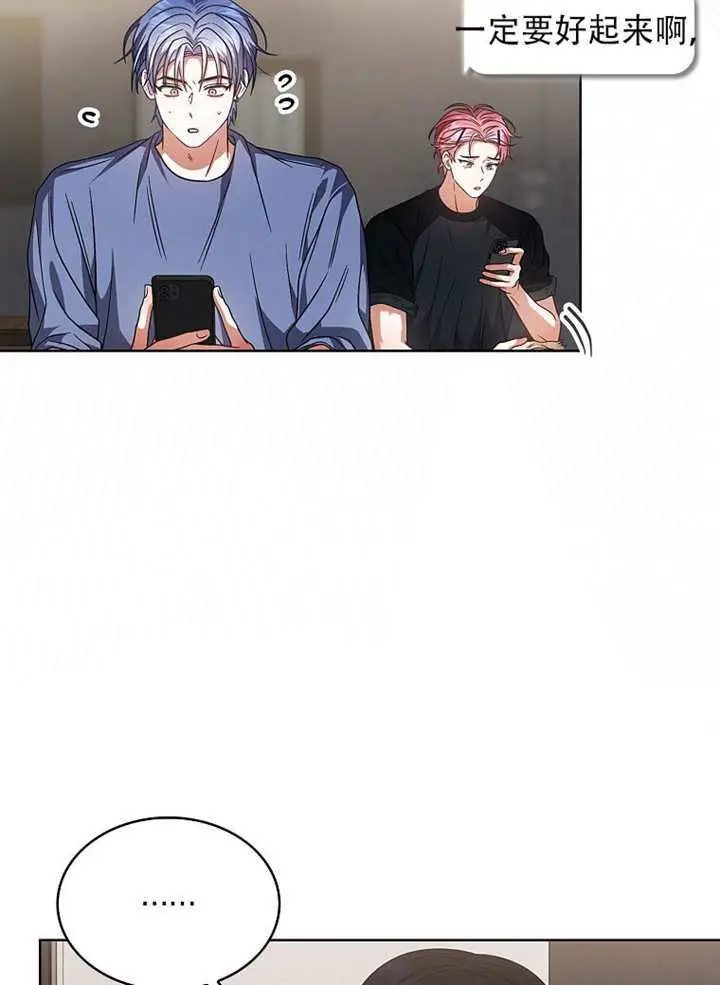 漫画《不出道就完蛋了》第93话第92张图