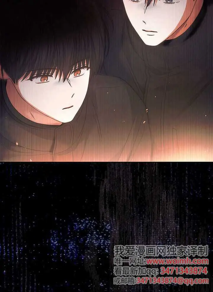 漫画《不出道就完蛋了》第94话第25张图