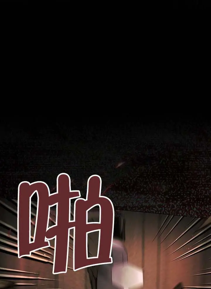 漫画《不出道就完蛋了》第94话第33张图
