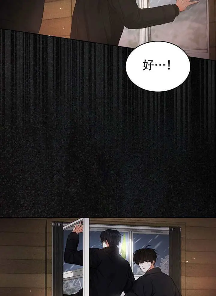 漫画《不出道就完蛋了》第94话第37张图