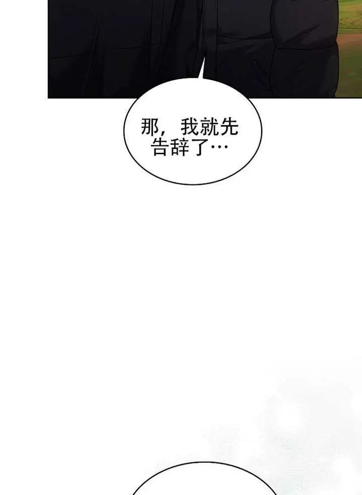 漫画《不出道就完蛋了》第94话第49张图
