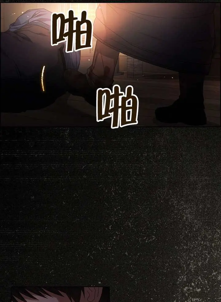 漫画《不出道就完蛋了》第94话第62张图